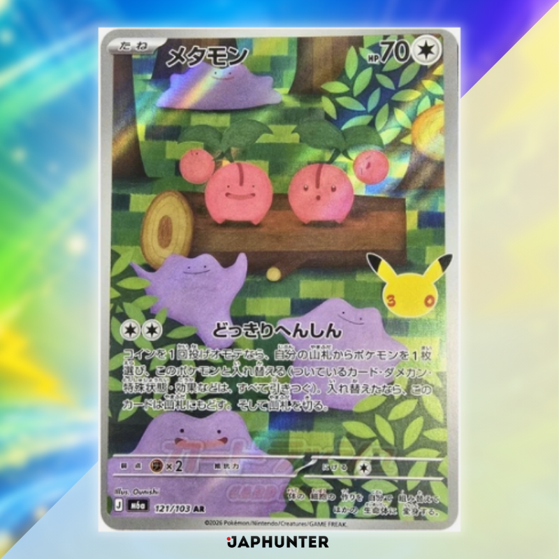 Pokémon 30-Jahre-Jubiläums-AR-Kartensammlung | Einzelkarte oder komplettes 20-Karten-Set | Japanische Ausgabe