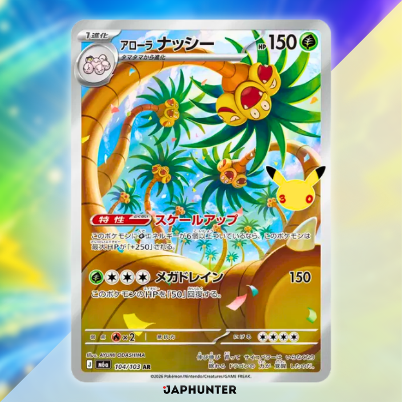 Pokémon 30-Jahre-Jubiläums-AR-Kartensammlung | Einzelkarte oder komplettes 20-Karten-Set | Japanische Ausgabe
