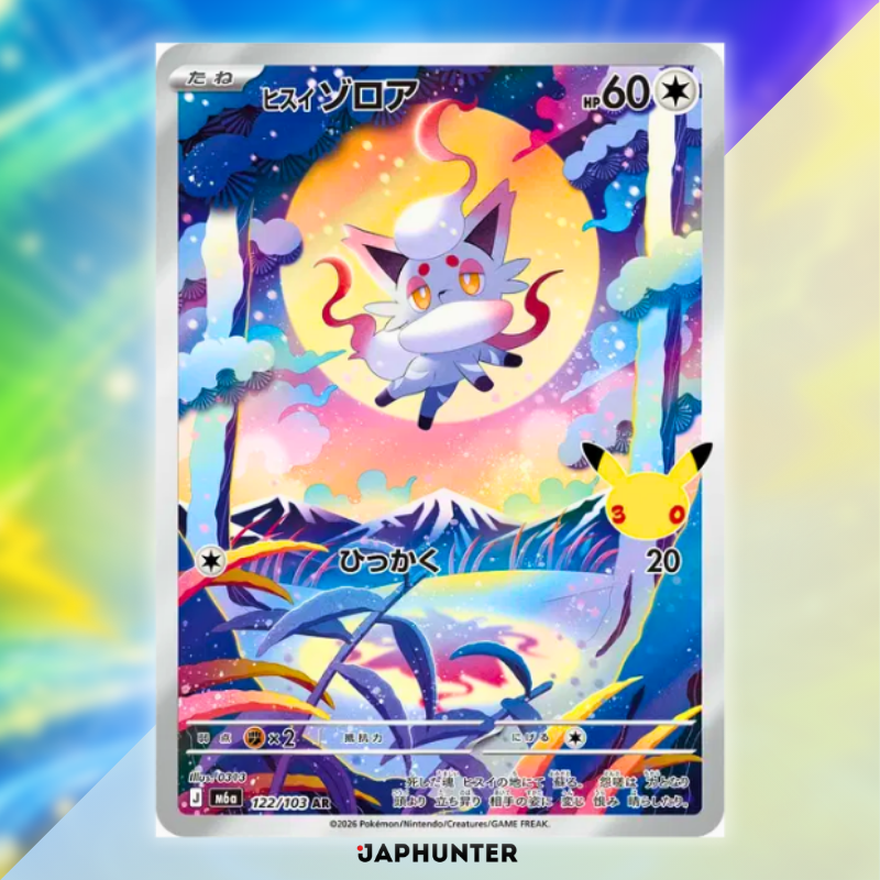 Pokémon 30-Jahre-Jubiläums-AR-Kartensammlung | Einzelkarte oder komplettes 20-Karten-Set | Japanische Ausgabe