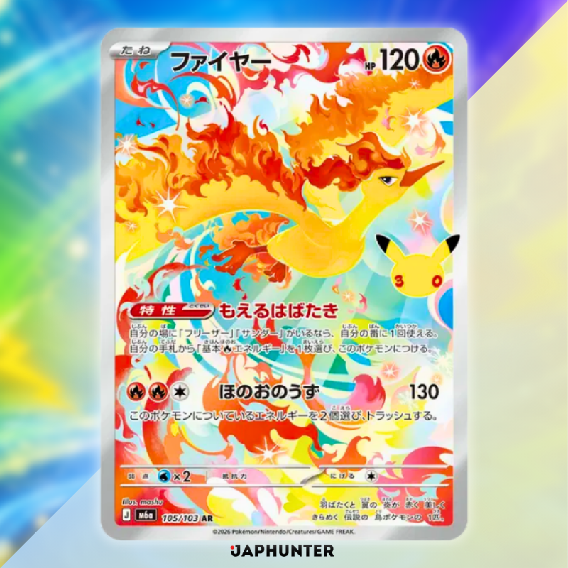 Pokémon 30-Jahre-Jubiläums-AR-Kartensammlung | Einzelkarte oder komplettes 20-Karten-Set | Japanische Ausgabe