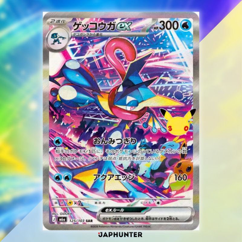 Pokémon 30th Celebration SAR Card Collection | Single Card or Complete 10-Card Set | Japanese Edition