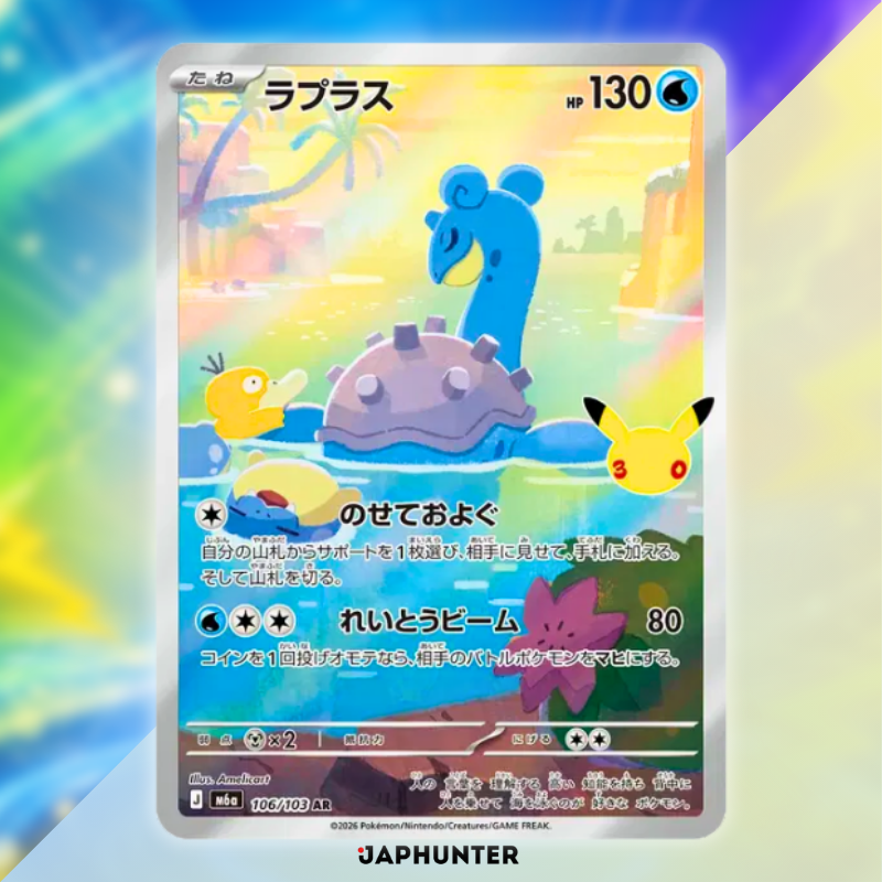 Pokémon 30-Jahre-Jubiläums-AR-Kartensammlung | Einzelkarte oder komplettes 20-Karten-Set | Japanische Ausgabe