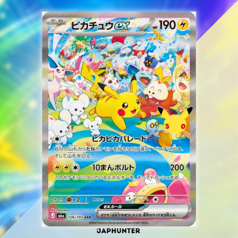 Pokémon 30th Celebration SAR Card Collection | Single Card or Complete 10-Card Set | Japanese Edition