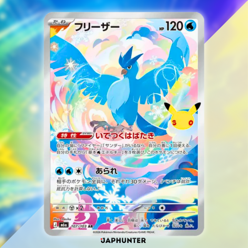 Pokémon 30-Jahre-Jubiläums-AR-Kartensammlung | Einzelkarte oder komplettes 20-Karten-Set | Japanische Ausgabe