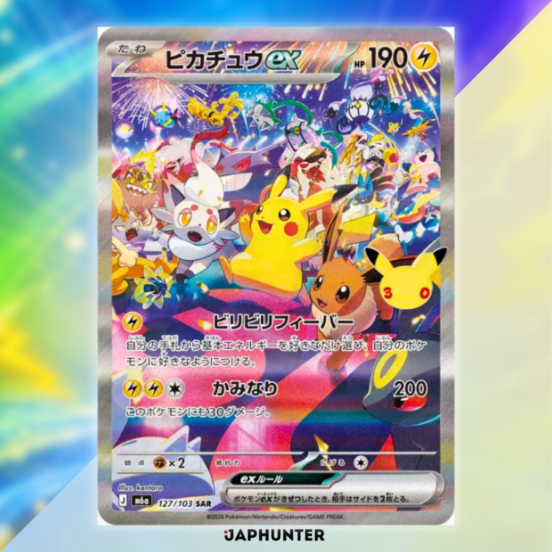 Pokémon 30th Celebration SAR Card Collection | Single Card or Complete 10-Card Set | Japanese Edition