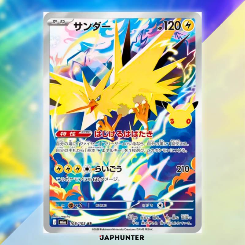 Pokémon 30-Jahre-Jubiläums-AR-Kartensammlung | Einzelkarte oder komplettes 20-Karten-Set | Japanische Ausgabe