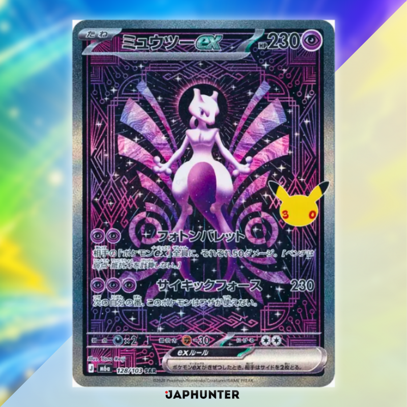 Pokémon 30th Celebration SAR Card Collection | Single Card or Complete 10-Card Set | Japanese Edition