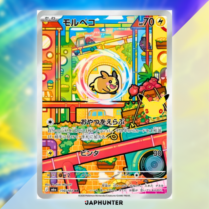 Pokémon 30-Jahre-Jubiläums-AR-Kartensammlung | Einzelkarte oder komplettes 20-Karten-Set | Japanische Ausgabe