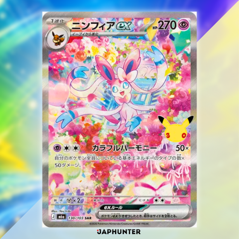 Pokémon 30th Celebration SAR Card Collection | Single Card or Complete 10-Card Set | Japanese Edition