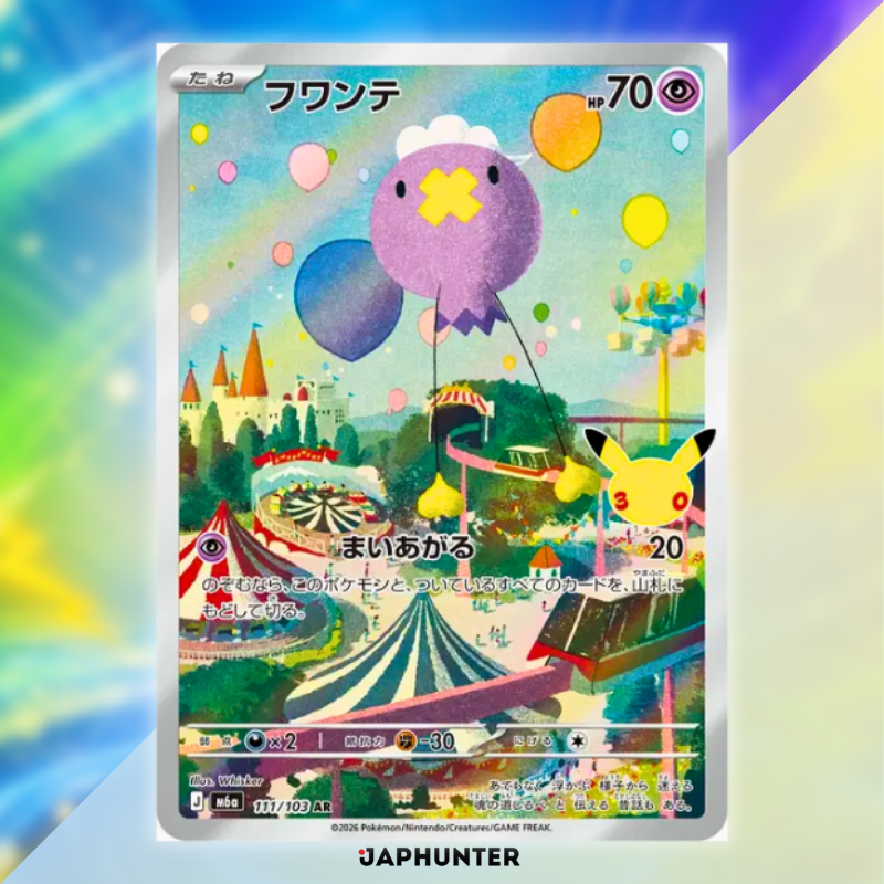 Pokémon 30-Jahre-Jubiläums-AR-Kartensammlung | Einzelkarte oder komplettes 20-Karten-Set | Japanische Ausgabe