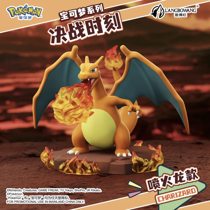 Boîte surprise Pokémon Battle Moment (CHN) | Figurine de collection chinoise scellée