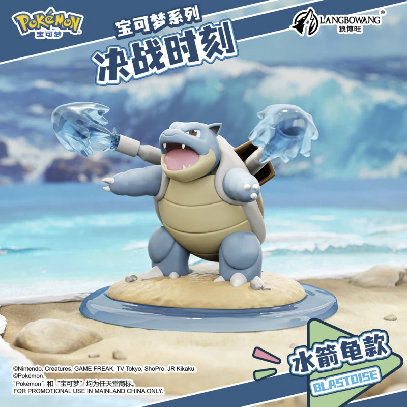Boîte surprise Pokémon Battle Moment (CHN) | Figurine de collection chinoise scellée