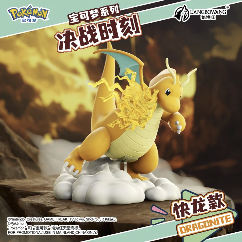 Boîte surprise Pokémon Battle Moment (CHN) | Figurine de collection chinoise scellée