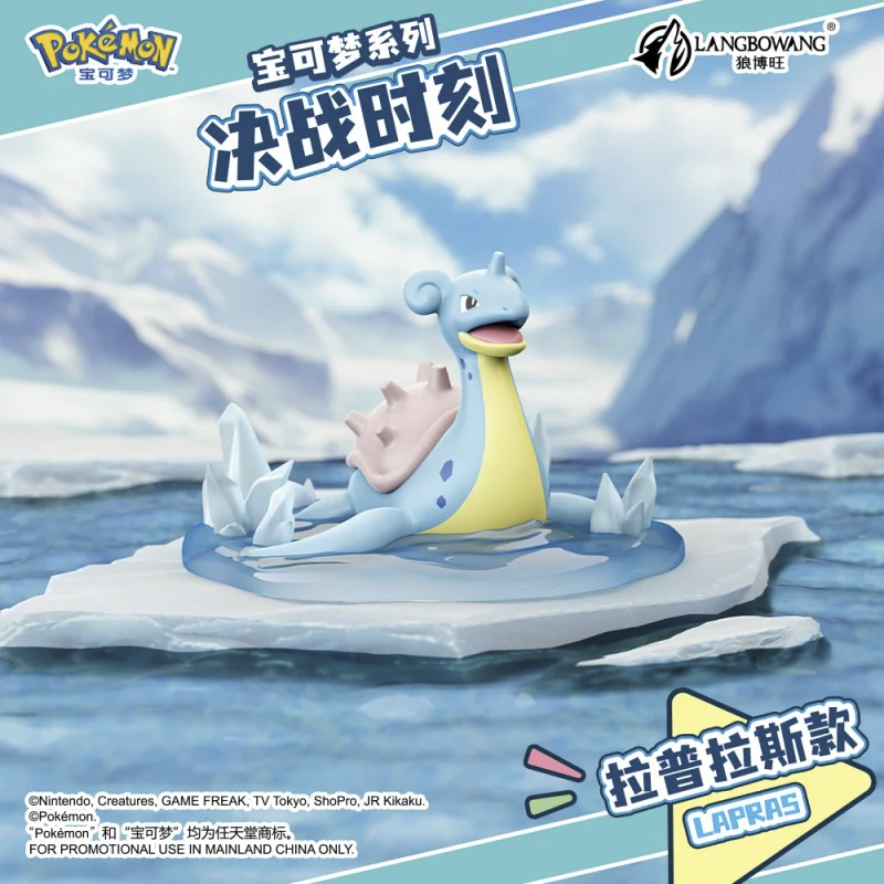 Boîte surprise Pokémon Battle Moment (CHN) | Figurine de collection chinoise scellée