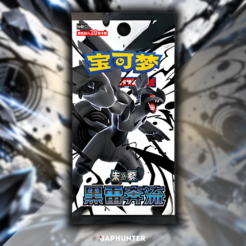 Pokémon Black Bolt CSV10.5C Display | Slim ou Jumbo | Édition chinoise simplifiée