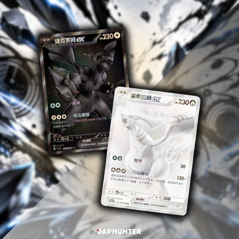 Pokémon Black Bolt CSV10.5C Display | Slim ou Jumbo | Édition chinoise simplifiée