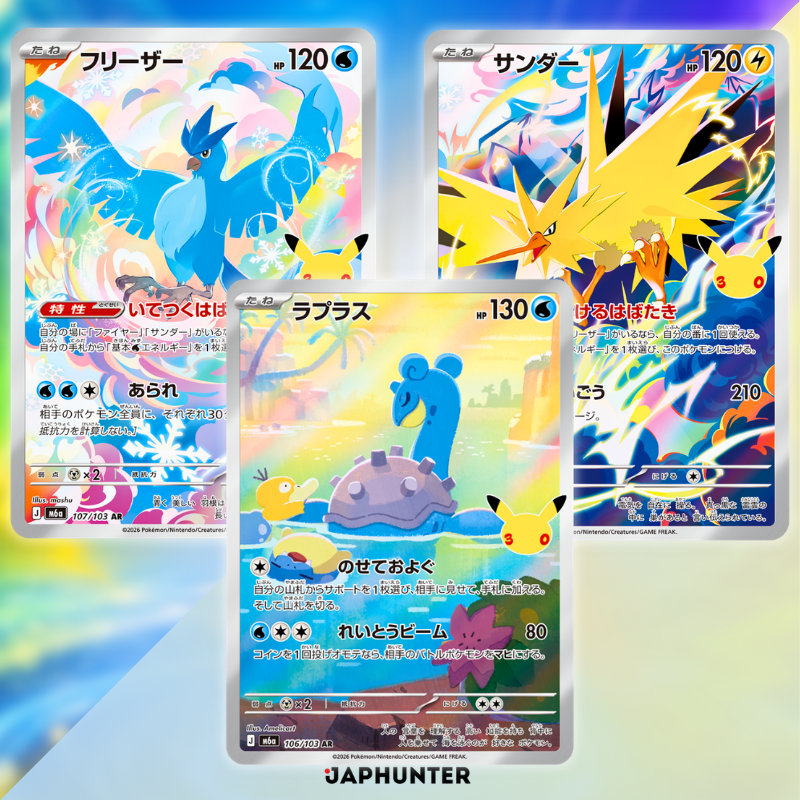 Pokémon MEGA – 30. JUBILÄUM Booster Box Display (M6a) | Japanische Ausgabe
