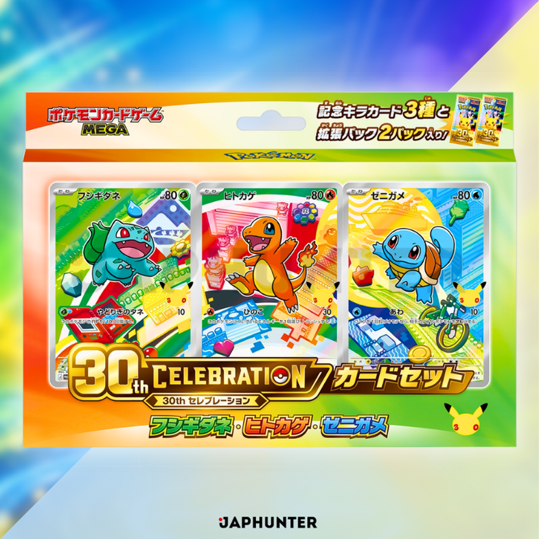 celebrations booster box japanese Pokémon - s8a the first pack of Pokémon TCG cards was opened in Japan Pokémon TCG: 30th Celebration Elite