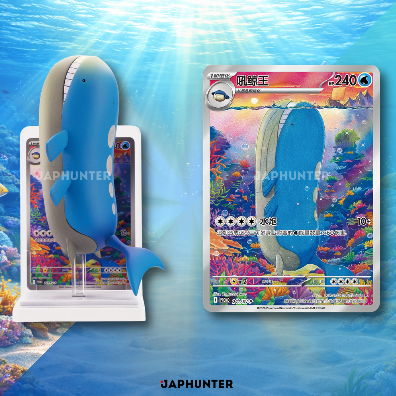 Pokémon Dream Painting Edition 2 Water Figure Card Collection (Chinese)