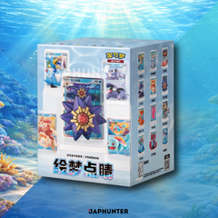 Pokémon Dream Painting Edition 2 Water Figure Card Collection (Chinese)