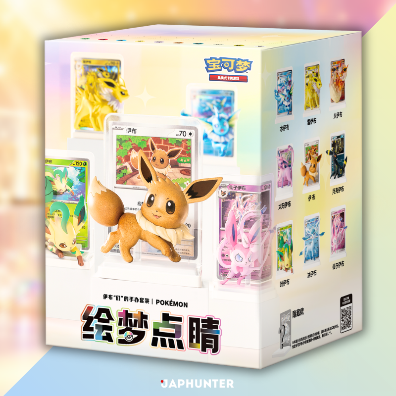 Pokémon Eevee & Evolutions Dream Painting Edition 3 | Simplified Chinese Edition | Blind Box