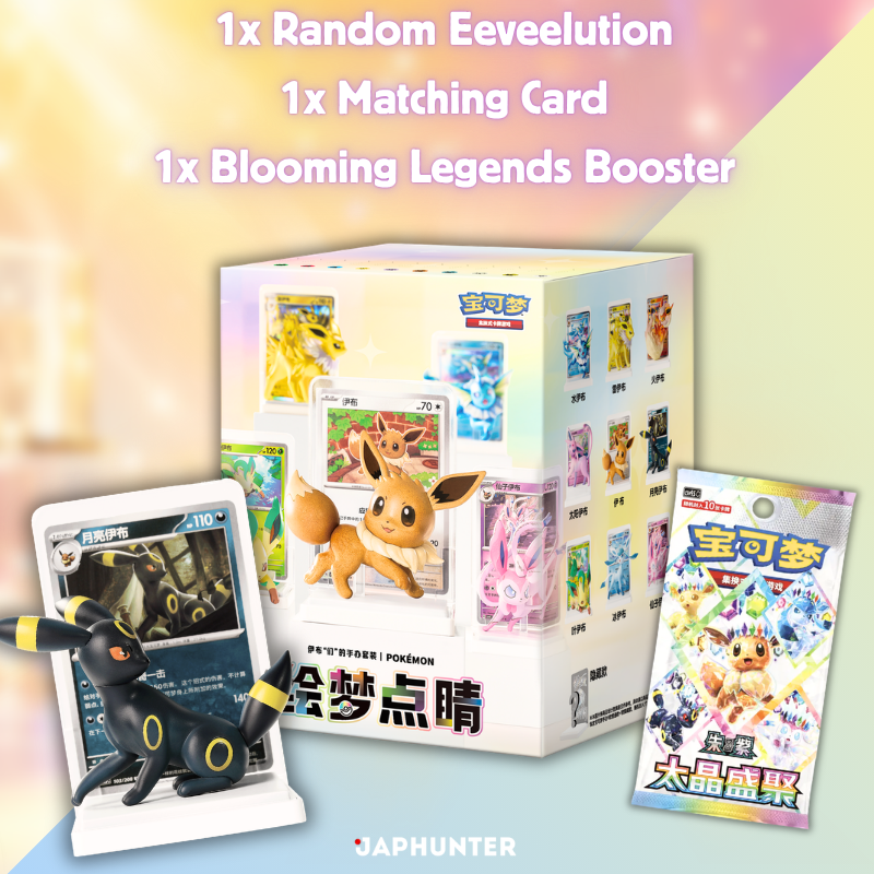 Pokémon Eevee & Evolutions Illustration Figure Blind Box | Simplified Chinese Edition | Blind Box