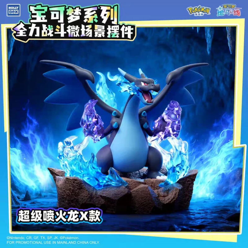 Série de blind box Pokémon Full Power Battle (CHN) | Figurine de collection chinoise scellée