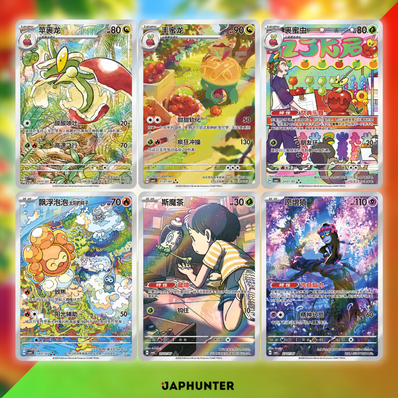 Pokémon Gem Pack Vol.6 Booster Box Display | Simplified Chinese Edition