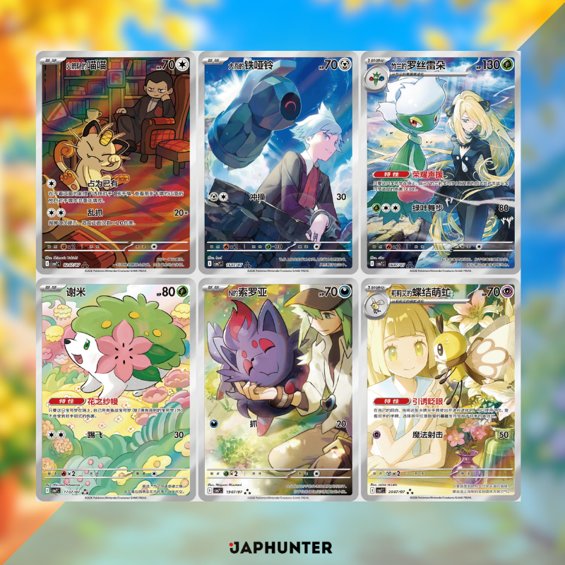 Pokémon Gem Pack Vol.7 Booster Display (CBB7C) | Vereinfachtes Chinesisch