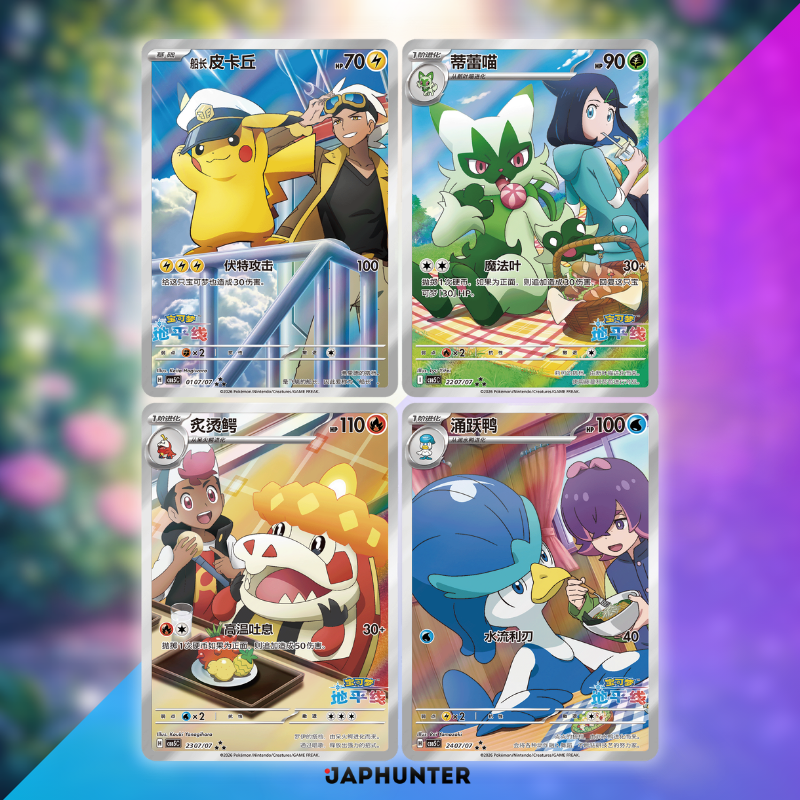 Pokémon Gem Pack Vol. 5 Booster Box Display (CHN) – JapHunter