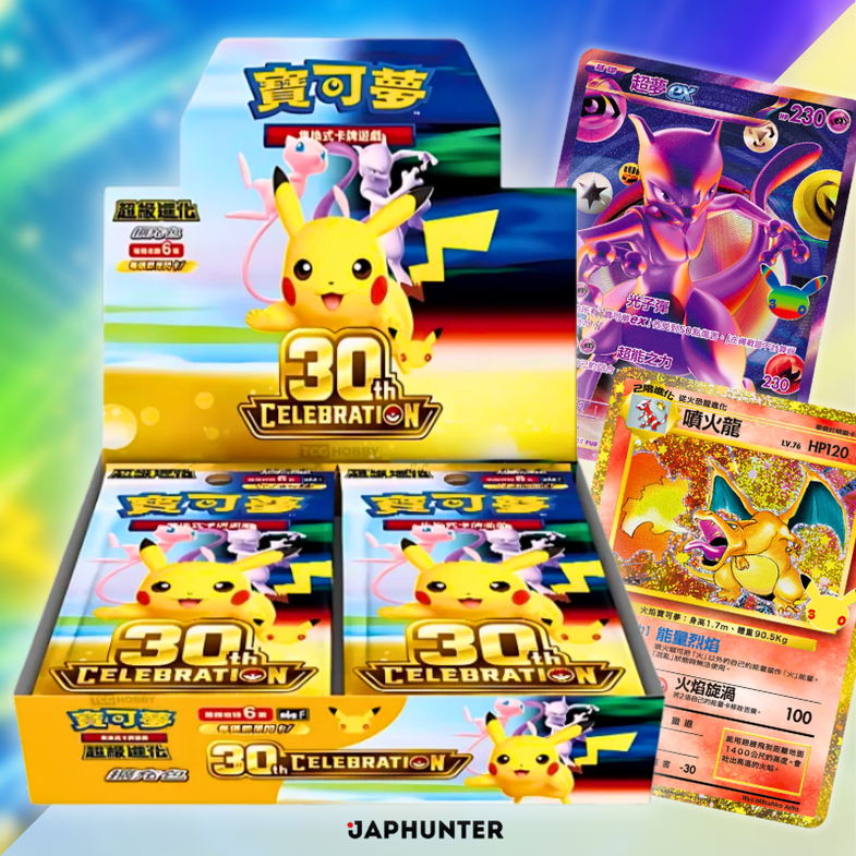 Pre Order Items – Upcoming TCG Releases – JapHunter