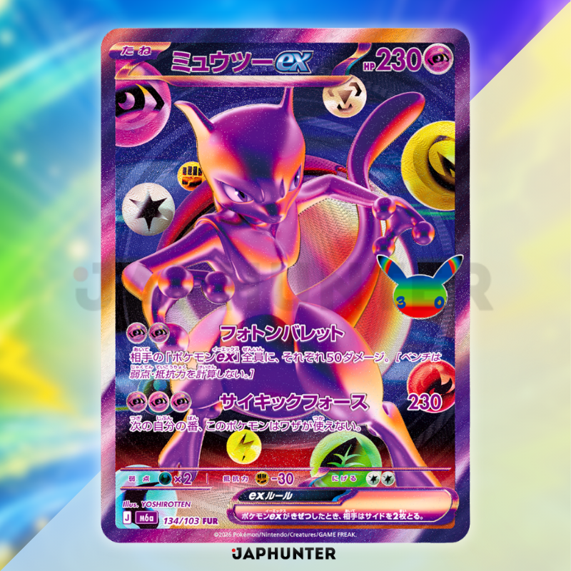 Pokémon MEGA – 30th CELEBRATION Booster Box Display (M6a) | Japanese Edition
