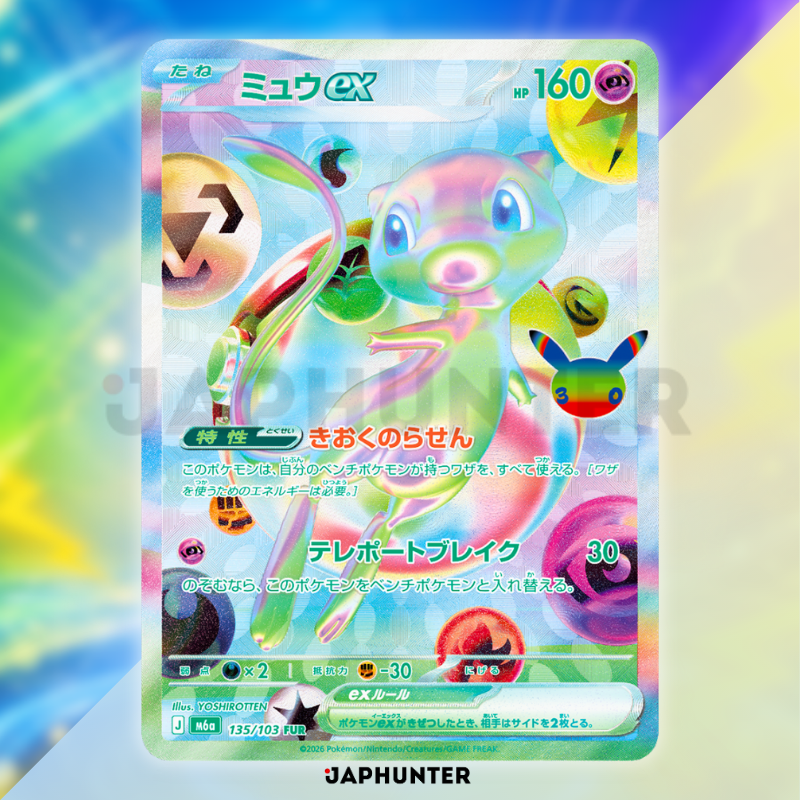 Pokémon MEGA – 30th CELEBRATION Booster Box Display (M6a) | Japanese Edition
