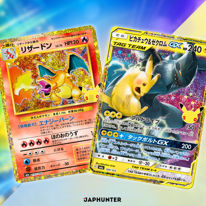 Pokémon MEGA – 30th CELEBRATION Booster Box Display (M6a) | Japanese Edition