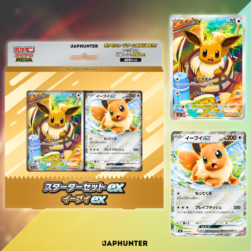 Pokémon Coffret de démarrage Méga ex | Édition japonaise