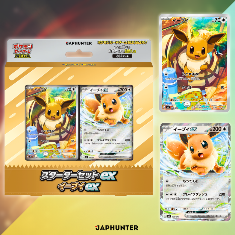 Pokémon TCG Cards & Figures - Collect Yours Now! – JapHunter