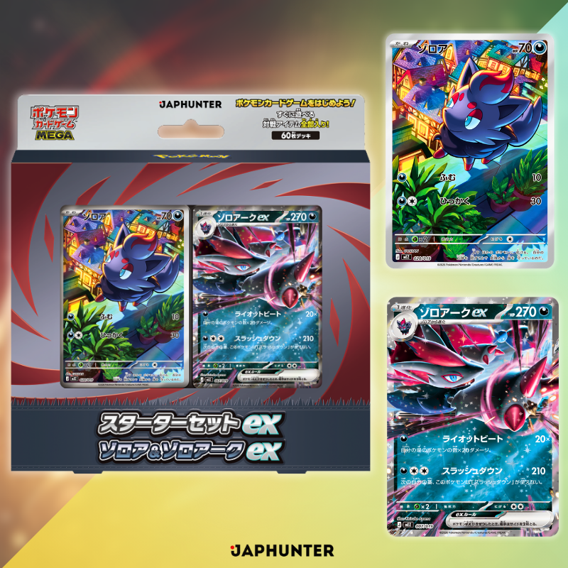 Pokémon MEGA Starter Set ex