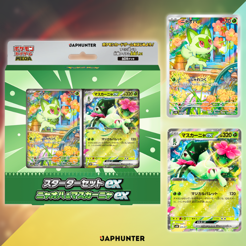 Pokémon Coffret de démarrage Méga ex | Édition japonaise