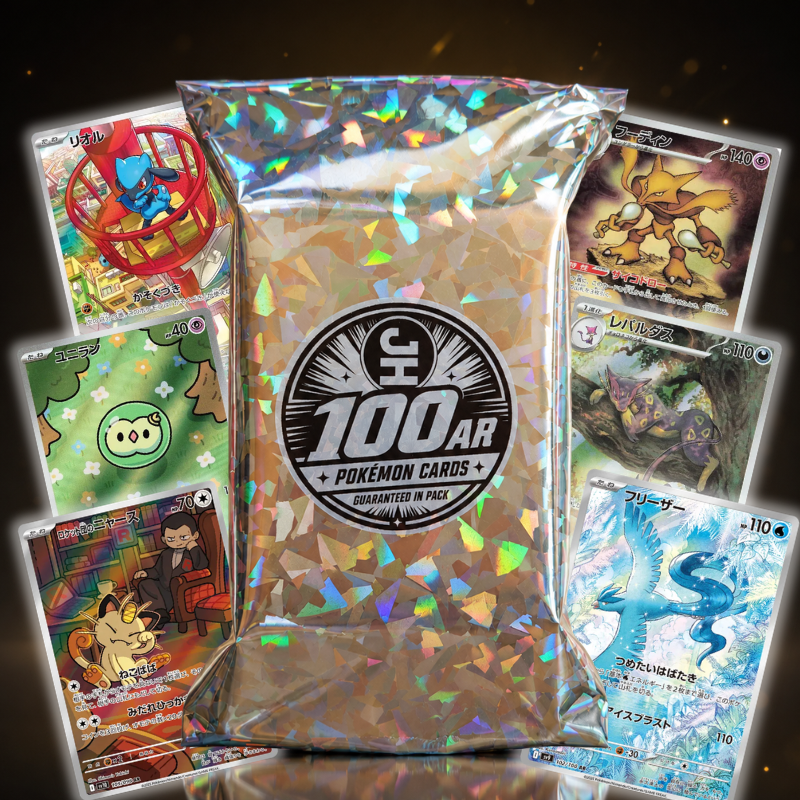 Pokémon Mystery AR Cards Großpackung – 100 Art Rare / Illustrationskarten | Zufallspackung