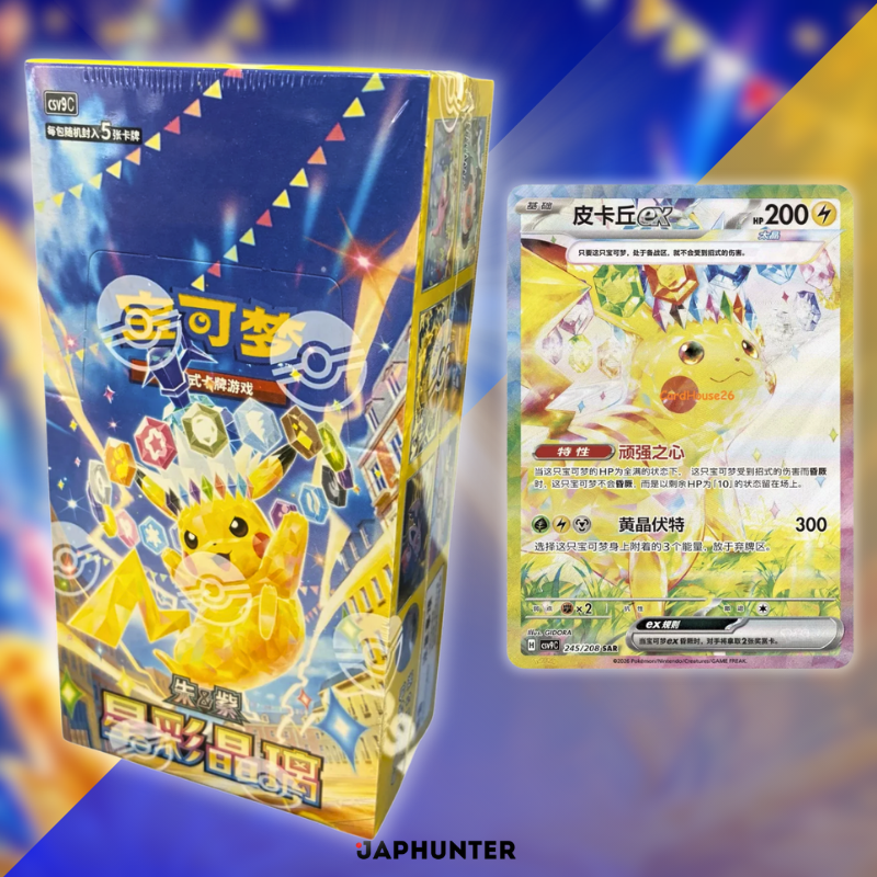 Pokémon Stellar Crystal Slim Booster Display CSV9C | Édition chinoise simplifiée