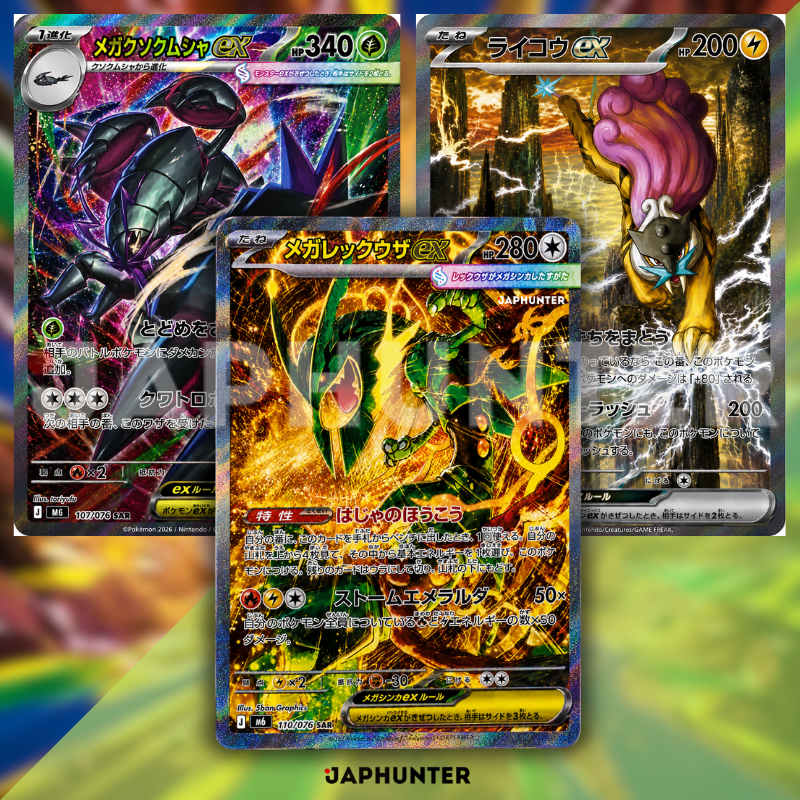 Pokémon MEGA - Storm Emeralda Booster Box Display (M6) | Japanese Edition