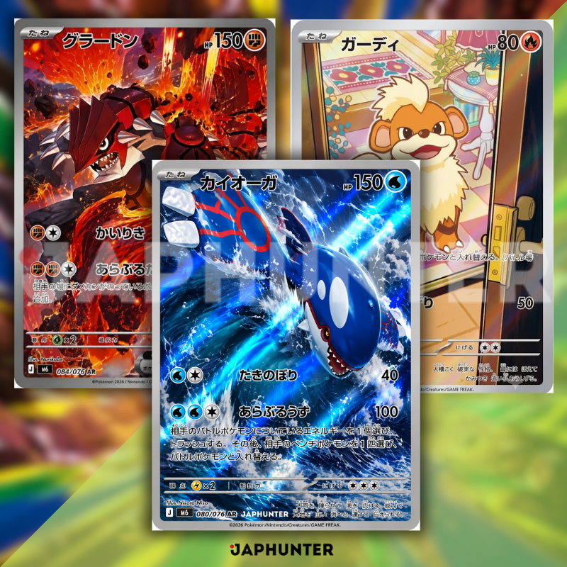 Pokémon MEGA - Storm Emeralda Booster Box Display (M6) | Japanese Edition