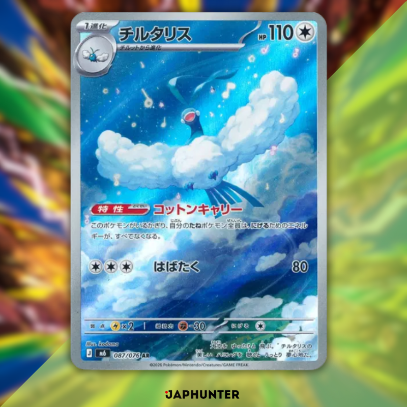Pokémon AR CARDS Storm Emeralda (M6) Japanese