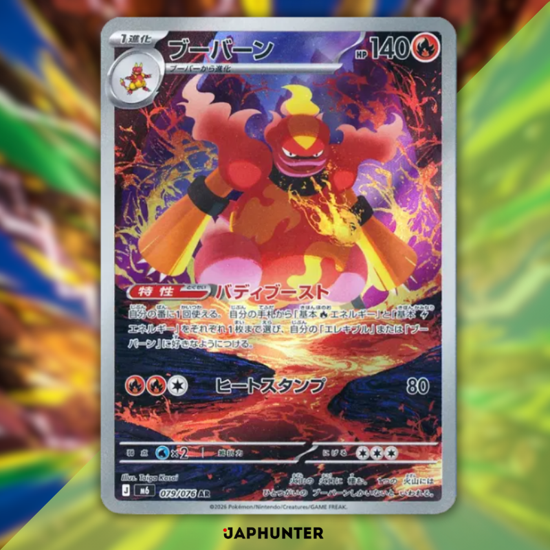 Pokémon AR CARDS Storm Emeralda (M6) Japanese