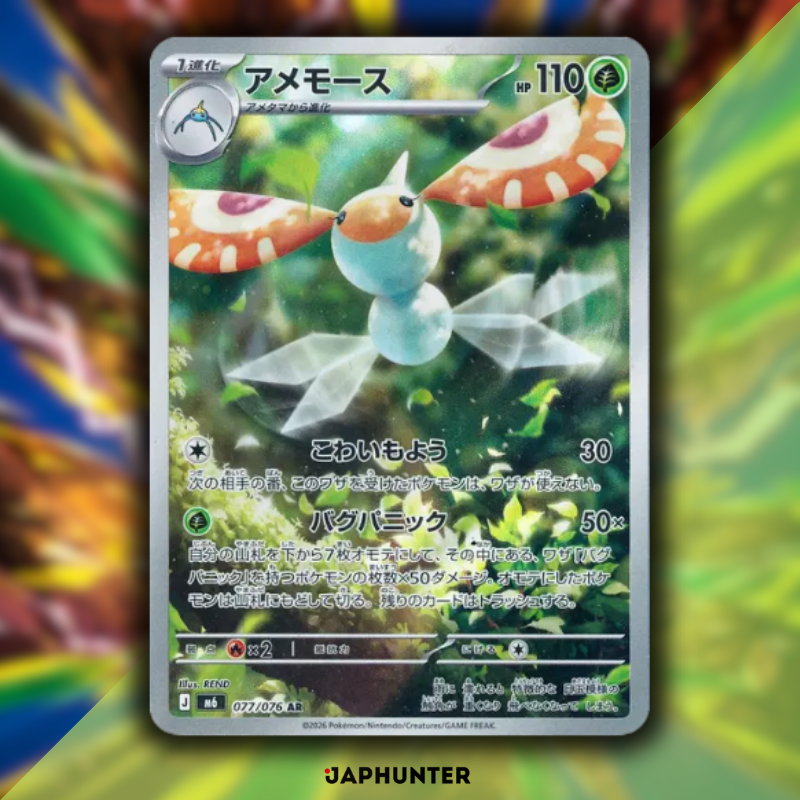 Pokémon AR CARDS Storm Emeralda (M6) Japanese