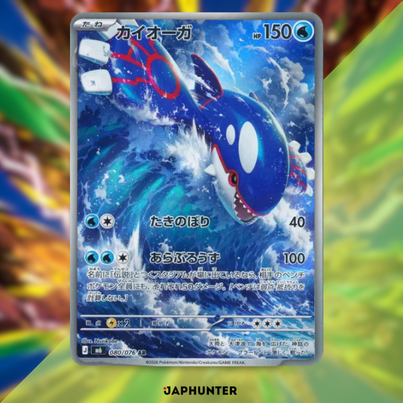 Pokémon AR CARDS Storm Emeralda (M6) Japanese