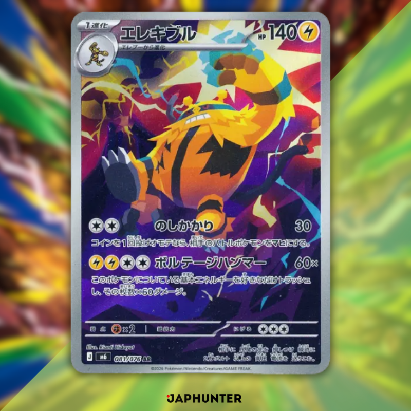 Pokémon AR CARDS Storm Emeralda (M6) Japanese