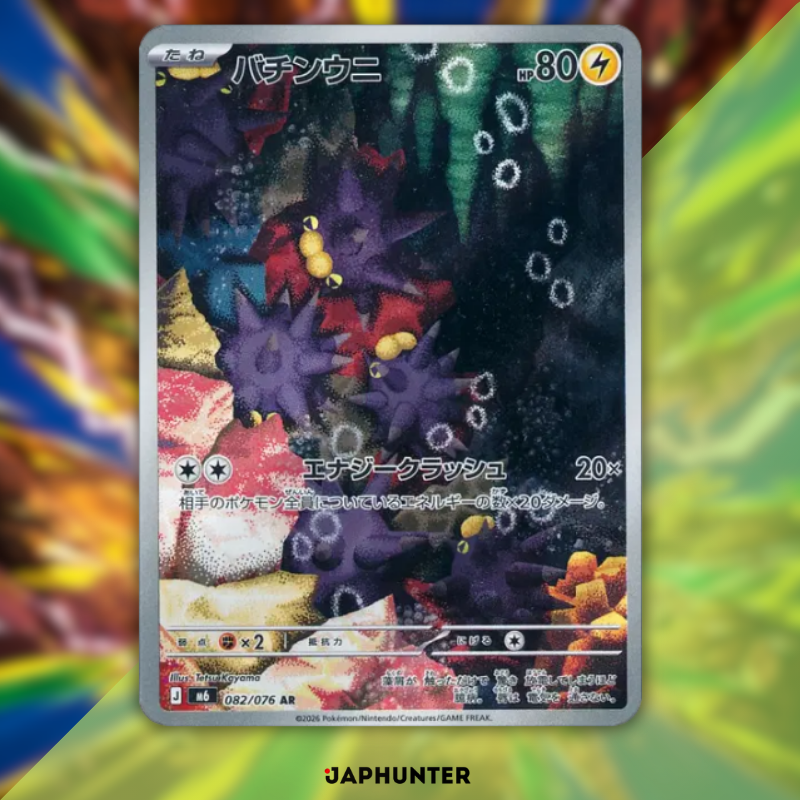Pokémon AR CARDS Storm Emeralda (M6) Japanese