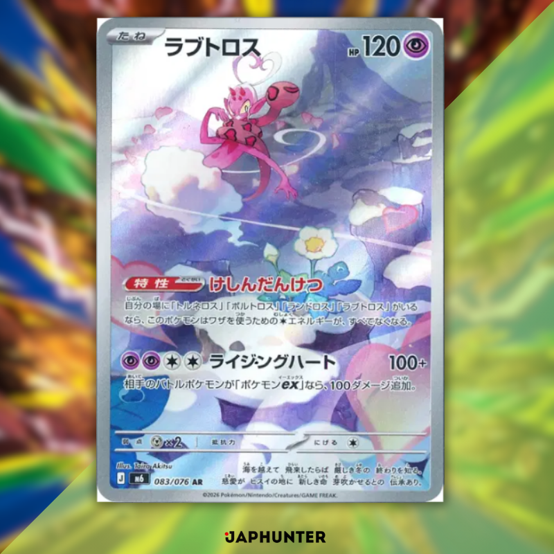Pokémon AR CARDS Storm Emeralda (M6) Japanese
