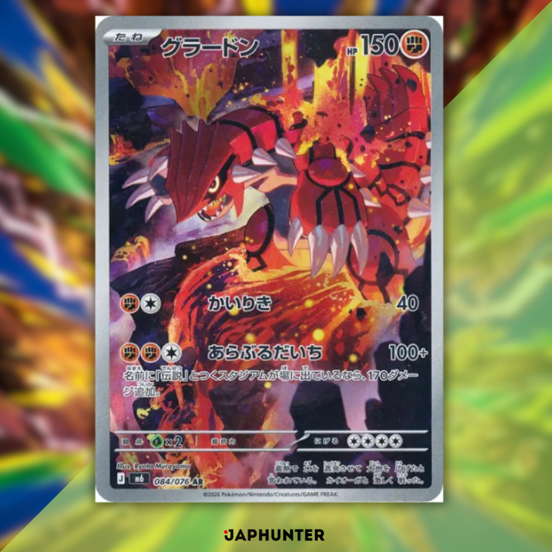 Pokémon AR CARDS Storm Emeralda (M6) Japanese